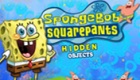 famosos : Juego de objetos ocultos de Bob Esponja